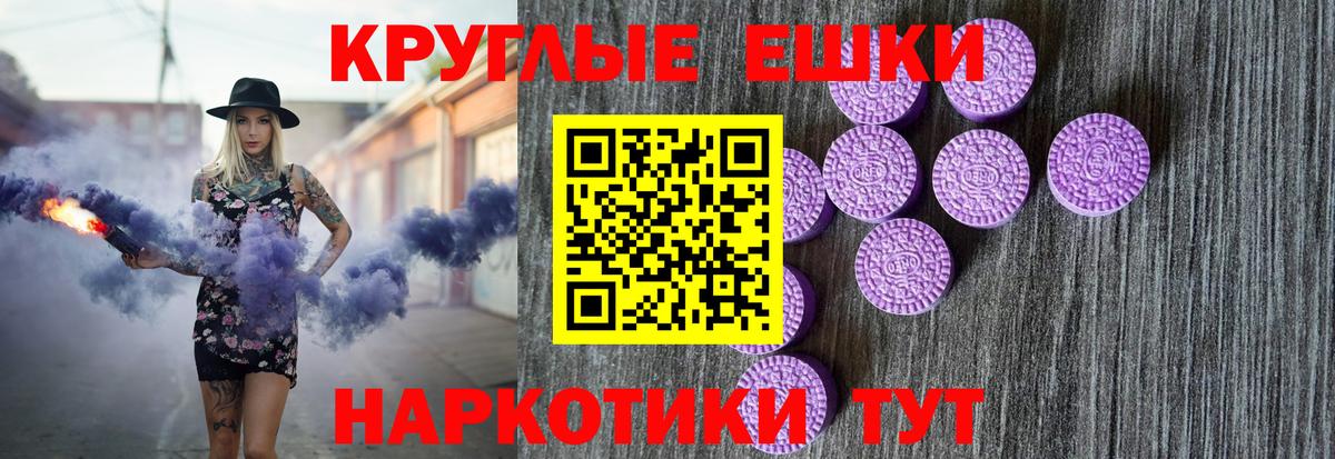 Обь  Экстази DUBAI  Вход с VPN  Экстази VHQ 