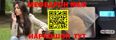 мяу мяу кристалл Пугачёв