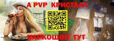 каннабис Пушкино