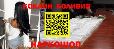 мяу мяу кристалл Пугачёв