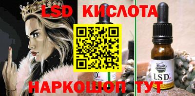 каннабис Пушкино