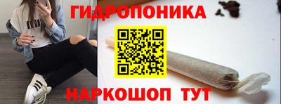 каннабис Пушкино