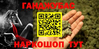 мяу мяу кристалл Пугачёв
