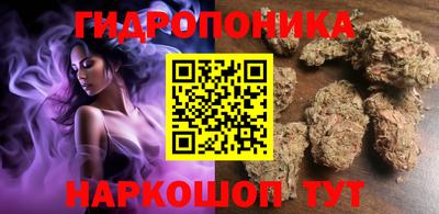 каннабис Пушкино