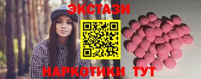 мяу мяу кристалл Пугачёв