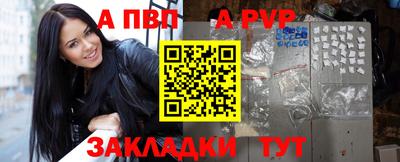 мяу мяу кристалл Пугачёв