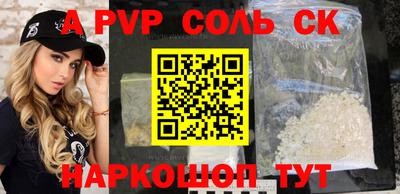 мяу мяу кристалл Пугачёв