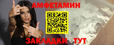 мяу мяу кристалл Пугачёв
