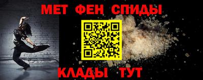 мяу мяу кристалл Пугачёв