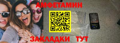 мяу мяу кристалл Пугачёв