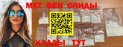 мяу мяу кристалл Пугачёв