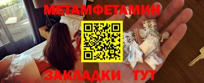 каннабис Пушкино