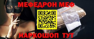 мяу мяу кристалл Пугачёв