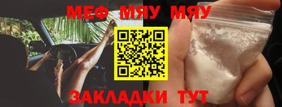 амф Пыть-Ях