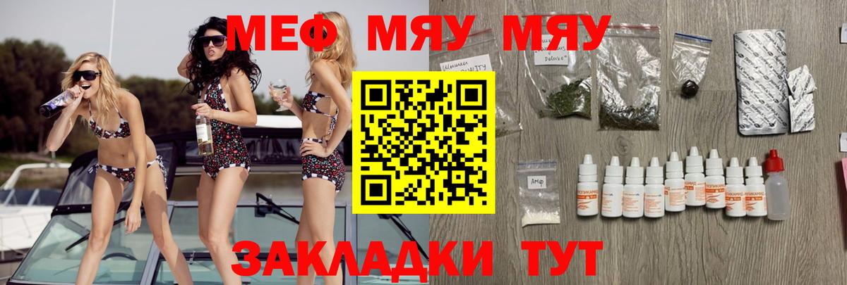 Гашиш  Лсд 25  Канабис  Cocaine  Обь  Амфетамин   Вход с VPN  Конопля  Меф  