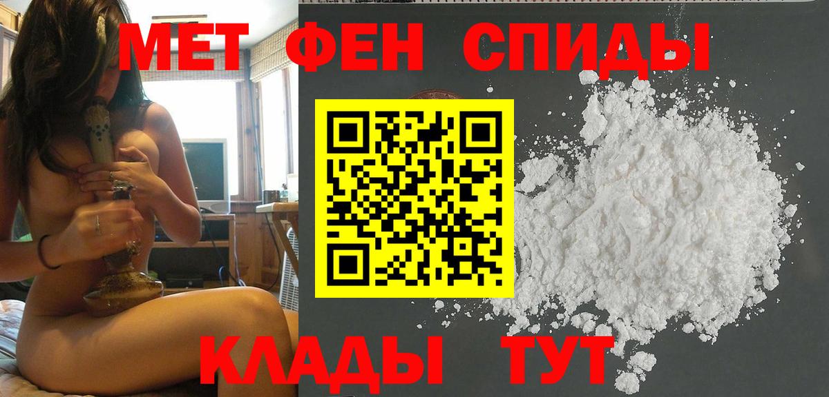 Метамфетамин Декстрометамфетамин 99.9% Обь