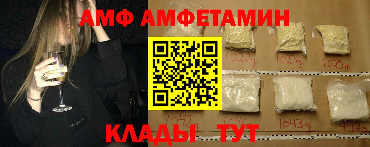 Обь  Метамфетамин Декстрометамфетамин 99.9%  Первитин  Вход с VPN 