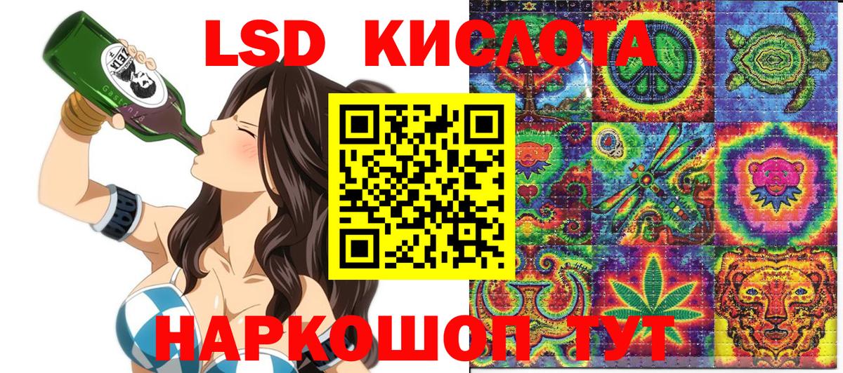 Наркотические марки 1,8мг  Вход с VPN  Обь 