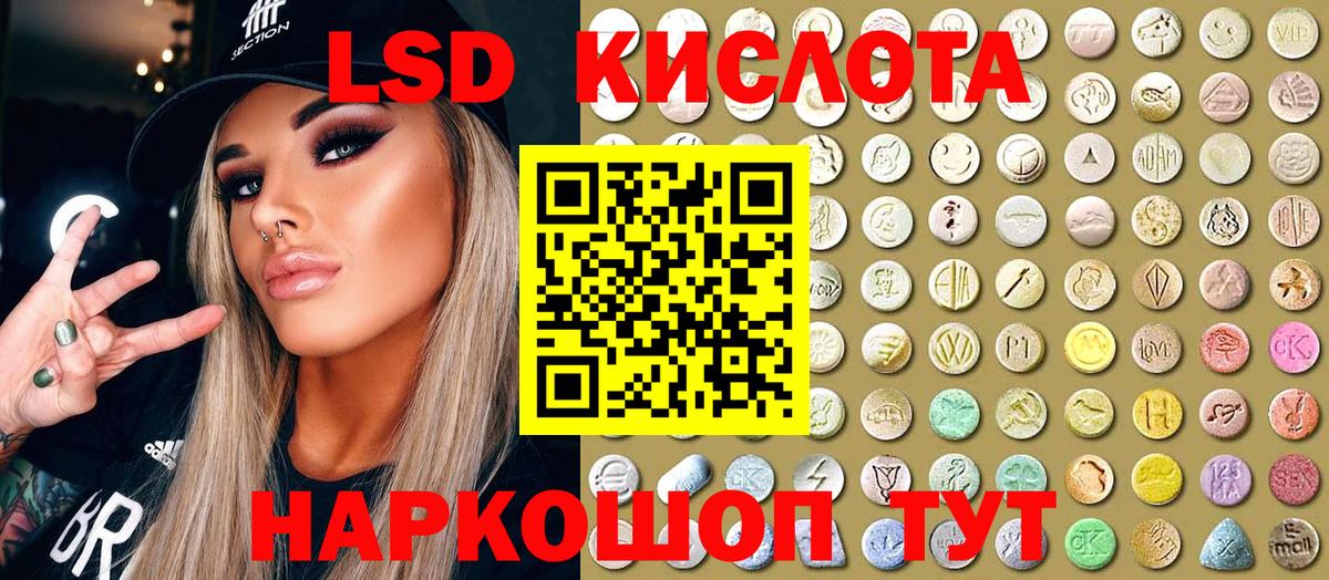 Марки N-bome 1500мкг Обь