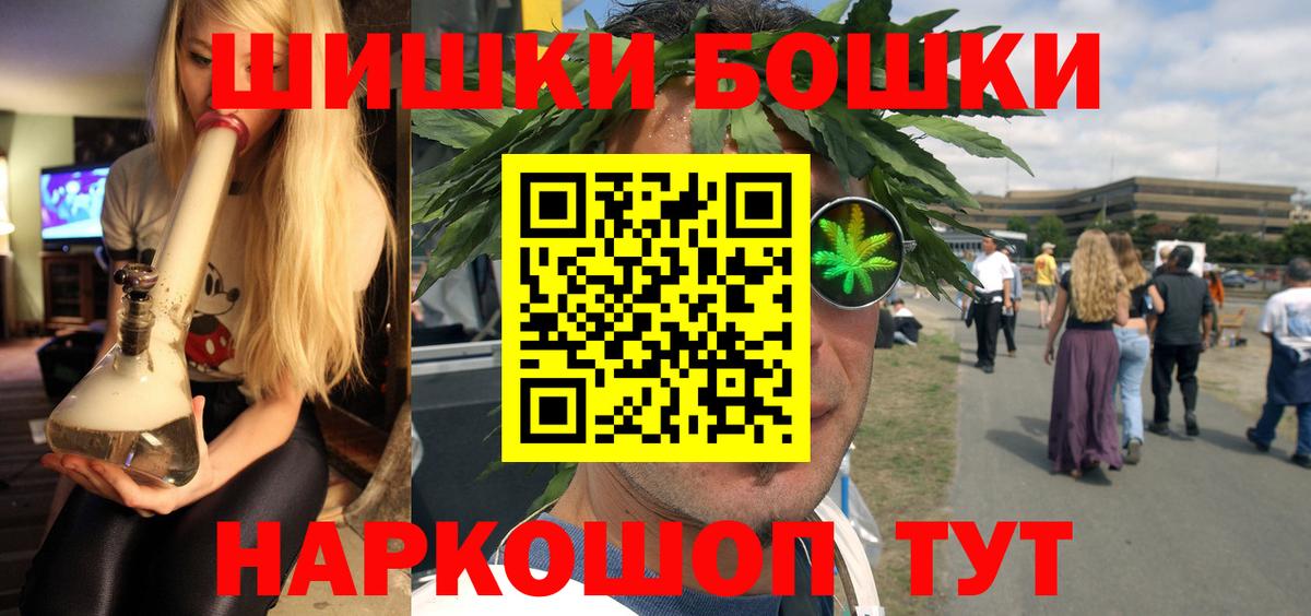 Марихуана VHQ  Шишки марихуана LSD WEED  Обь  Канабис гибрид  Вход с VPN 